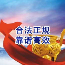 嘉峪关讨账公司